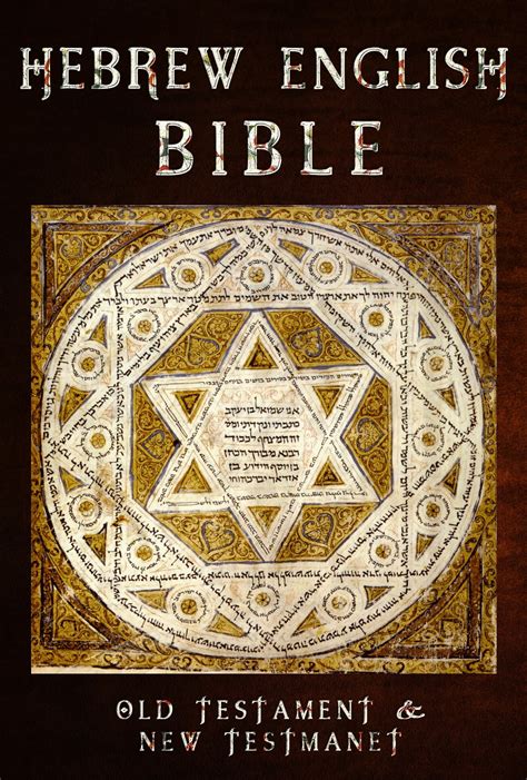 Parallel Bible: Hebrew/English eBook by Hebrew bible - EPUB | Rakuten ...