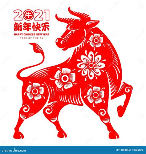 Ox chinese zodiac-symbol vektor illustrationer. Illustration av diagram ...