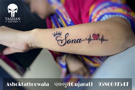 Sana name tattoo – Artofit