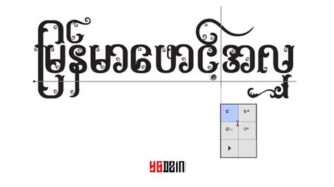 Myanmar Font Design