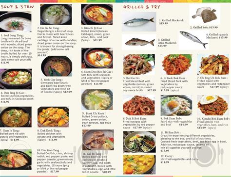 Menu at Manna Korean Restaurant 만나 설렁탕, Glenview