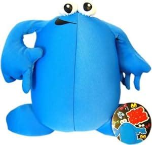 Trap Door - Berk 10 inch beanie: Amazon.co.uk: Toys & Games