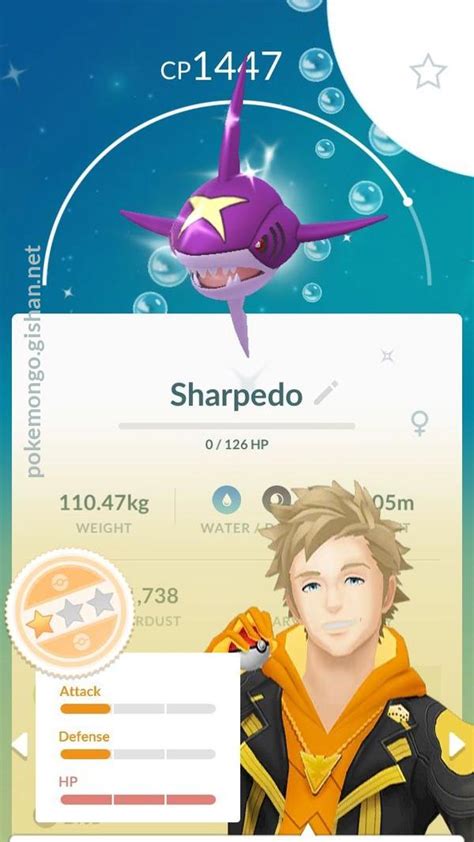 Sharpedo - Pokemon Go