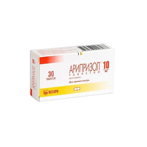 Buy Aripiprazole