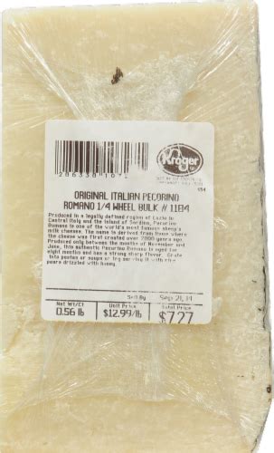 Pecorino Romano Cheese, 1 lb - Foods Co.