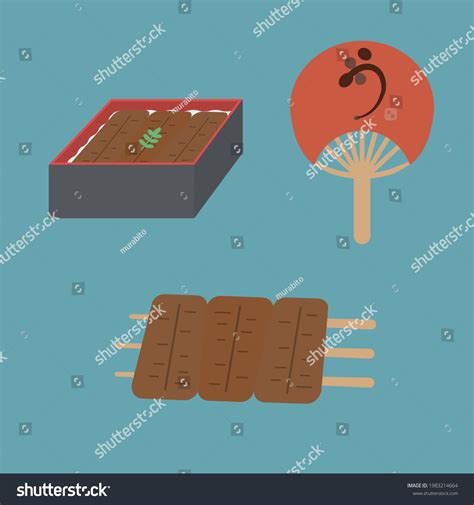 Simple Cute Eel Clipart Flat Design Stock Vector (Royalty Free) 1983214664