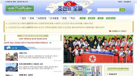 North Korea launches tourism website, but there’s one tiny problem ...