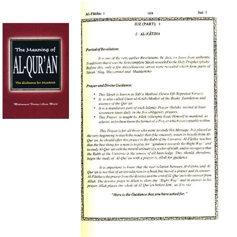 The Meaning of Al-Qur’an (S/C) | IBC Shopping