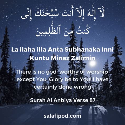 La Ilaha Illa Anta Subhanaka - Full Dua, Meaning & Benefits - Salafipod