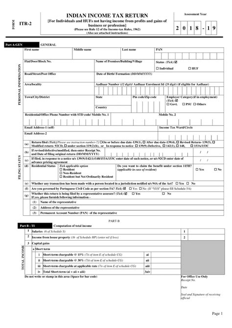 ITR 2 Form - What Is An ITR 2 Form And How to File ITR 2 Online?