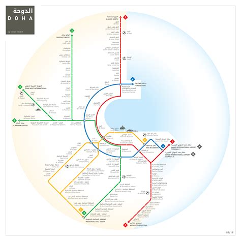 Doha Metro Map : inat