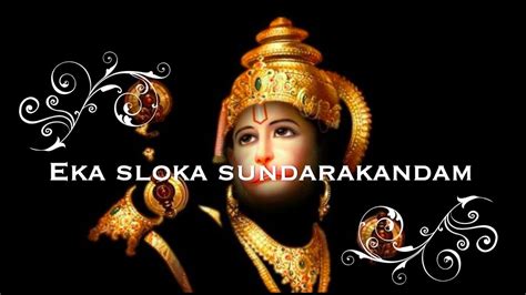 Eka sloka Sundarakandam - YouTube