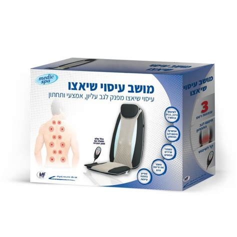 Relaxing Home Shiatsu Massager for Back Support