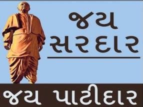 Patidar Marriage Bureau