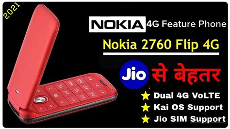 Nokia 2760 Flip 4G | Feature Phone🔥First Look- Dual 4G | Kai OS | 5MP ...