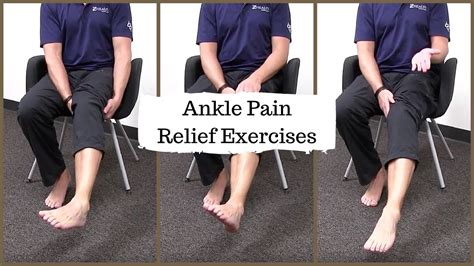 Ankle Pain Relief Exercises - YouTube