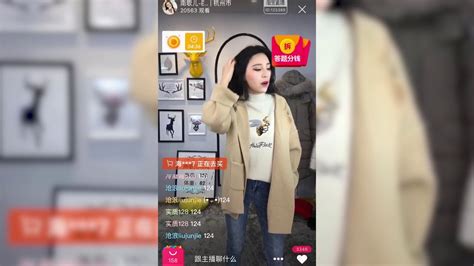 Example of Taobao Live Stream - YouTube