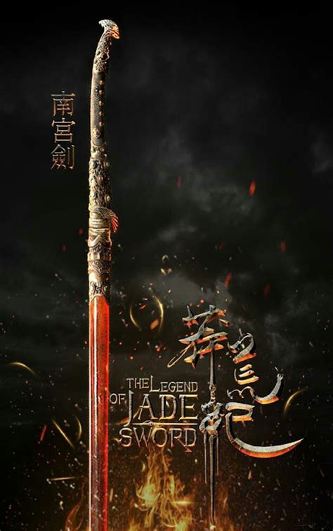 The Legend of Jade Sword | ChineseDrama.info