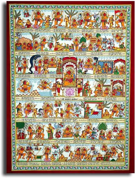 A1 SQUARE Hanuman Chalisa Art Painting for Living Room|Wall Decor ...