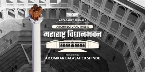 Architectural Thesis (Undergraduate) - Vidhan Bhavan for The State of ...