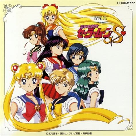 Sailor Moon S Music Collection [Audio CD]: Amazon.de: Musik-CDs & Vinyl