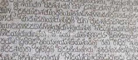 Kannada Language: A Glorious Story of History and Evolution