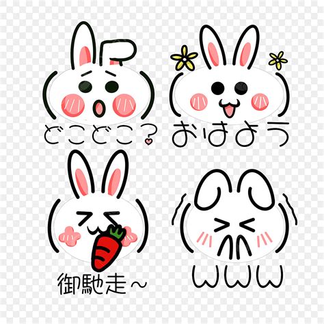 Cute Rabbits PNG Image, Japanese Cute Rabbit Kaomoji, Japan, Cute ...