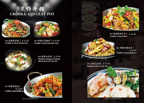 Menu yummysichuan | Yummy Sichuan