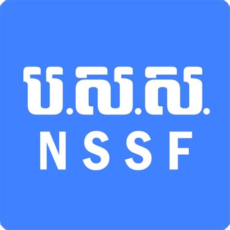 NSSF Member by National Social Security Fund, Cambodia