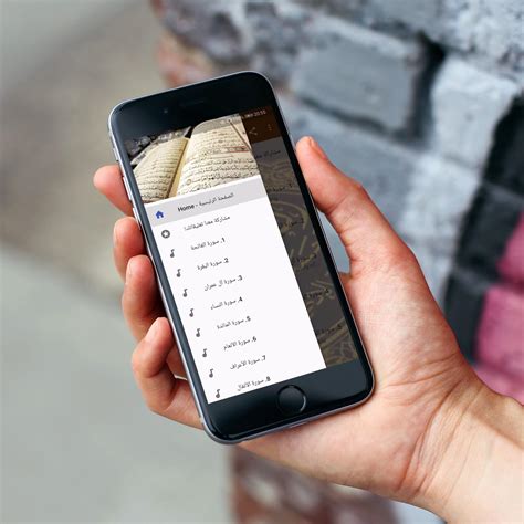 Quran Audio APK for Android Download