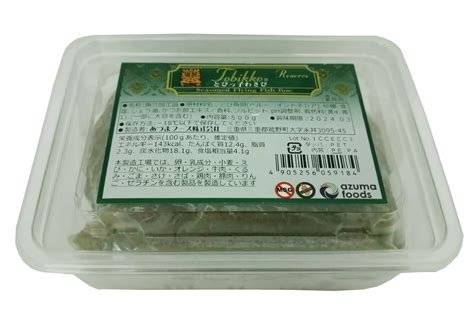 Flying Fish Roe – Tobiko Wasabi (Green) – 500g – Deans Fujiya