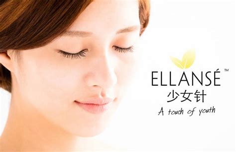 Ellanse filler: Anti Wrinkle Treatment | Premier Clinic | Malaysia