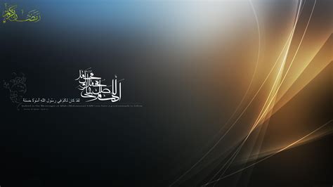 Desktop Qurani Ayat Wallpapers Wallpaper Cave