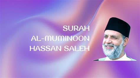 Surah Al Muminoon Recitation by Hassan Saleh