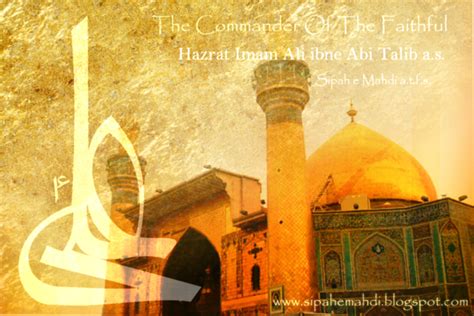 TEAM 110 Pictures: 2 Hazrat Imam Ali (a.s.) Wallpapers