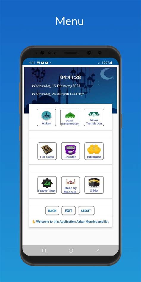 Azkar Morning and Evening APK for Android Download