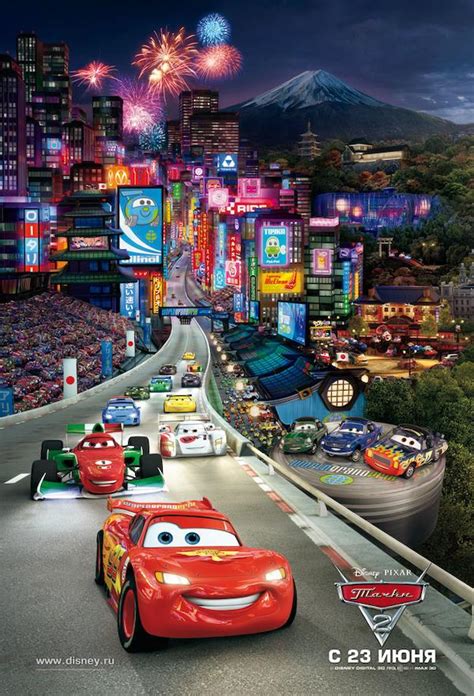 Cars 2 (2011) - Poster US - 3038*4500px