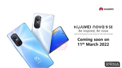 Huawei Nova 9 SE company's first phone with 108MP camera system - RPRNA