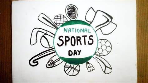 Sports Day Drawing || National Sports Day Drawing || Sports Day Poster ...