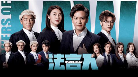 TVB drama 'Narcotics Heroes' premiering tonight - Ahgasewatchtv