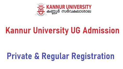 Kannur University UG Admission 2025 Last Date @ kannuruniversity.ac.in ...