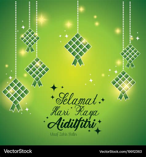 Selamat hari raya aidilfitri Royalty Free Vector Image