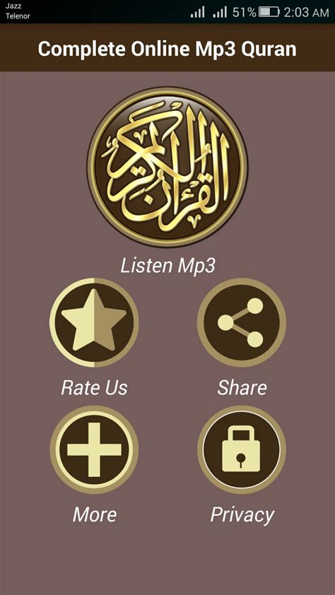 Quran 120 voices:Al quran audio - App on Amazon Appstore