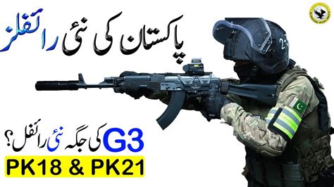 Pakistan Army Weapons And Equipment