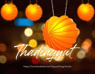 Thadingyut Projects :: Photos, videos, logos, illustrations and ...