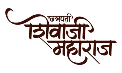 Shivaji Maharaj PNG Logo