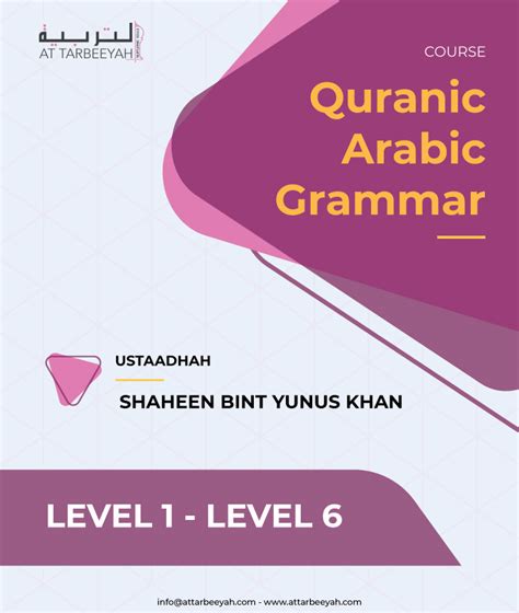 Quranic Arabic Grammar – At Tarbeeyah