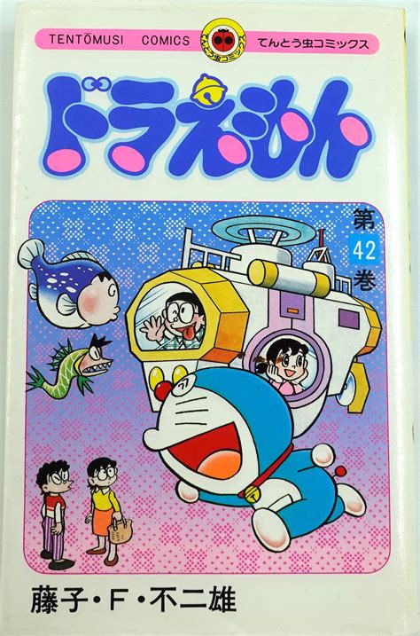 Doraemon Vol.42- Official Japanese Edition | Manga Comic: Buy/Order Now ...