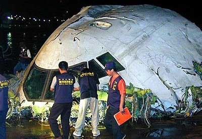 Accident of a Boeing 747 operated by China airlines - off Penghu ...