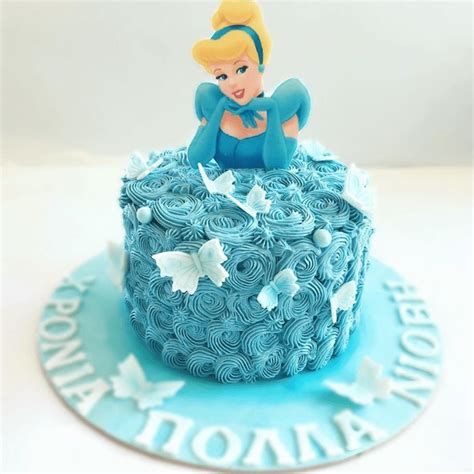 Cinderella Cake | Yummy cake